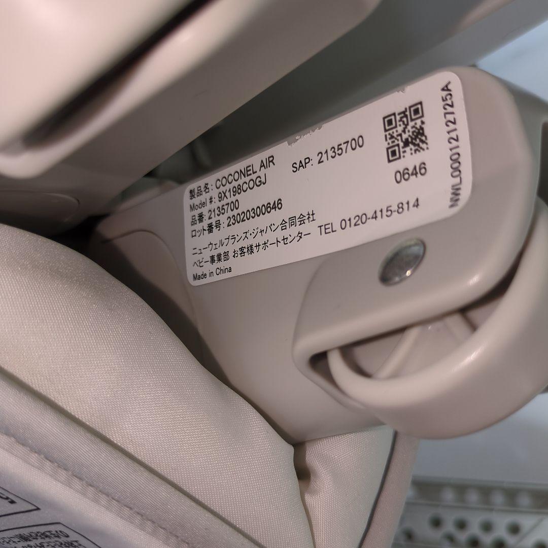 【最上位モデル】 Apricaベビーベッド ココネルエアー グレーベアー