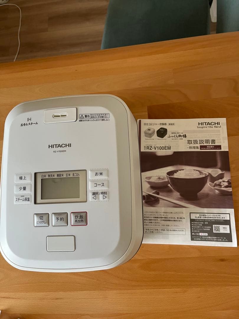 2022年製造HITACHI IH炊飯器 RZ-V100EM