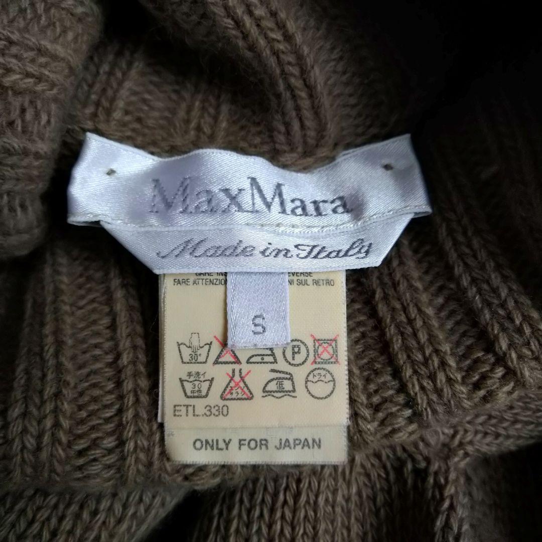 マックスマーラ MAXMARA 白タグ セーター ニット ウール アンゴラ S