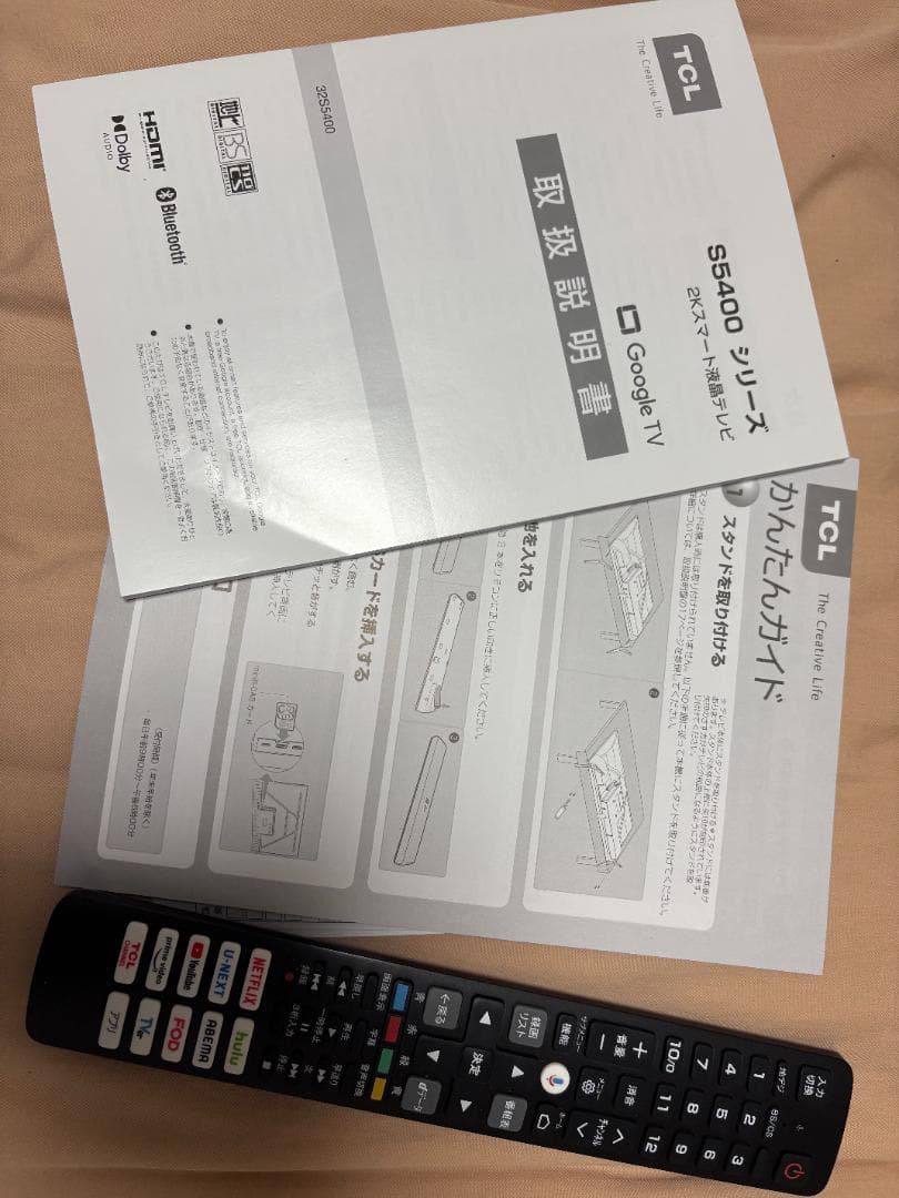 超美品 TCL 50型 4k HDR QLED 量子ドット【直接引取り可】