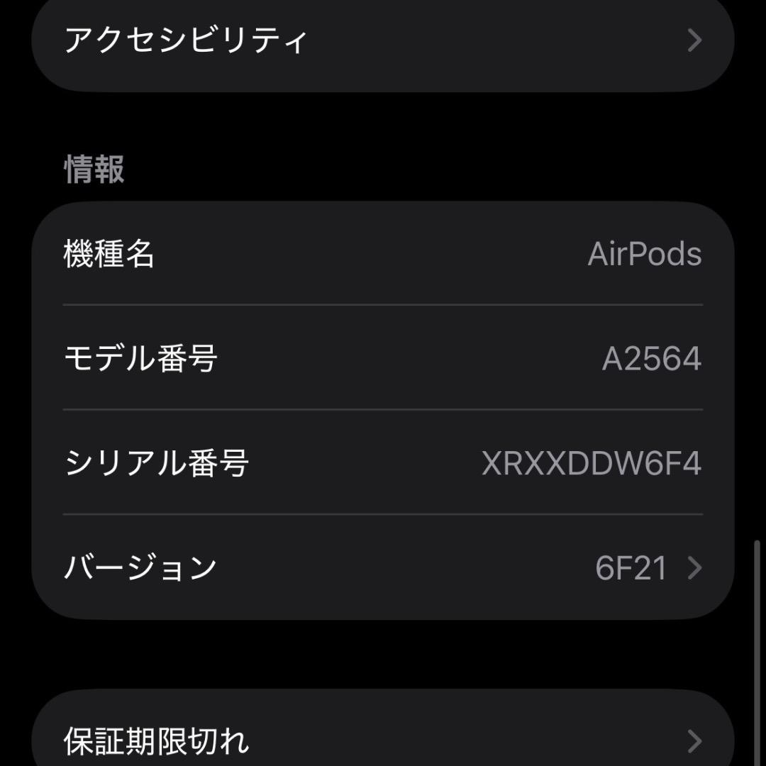 AirPods 第3世代 Lightning ケース 動作良好
