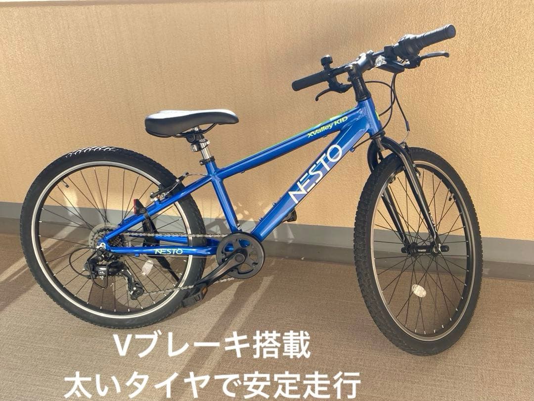 【美品.吹田市引取限定】NESTOキッズ子供自転車　24インチ7段変速Vブレーキ