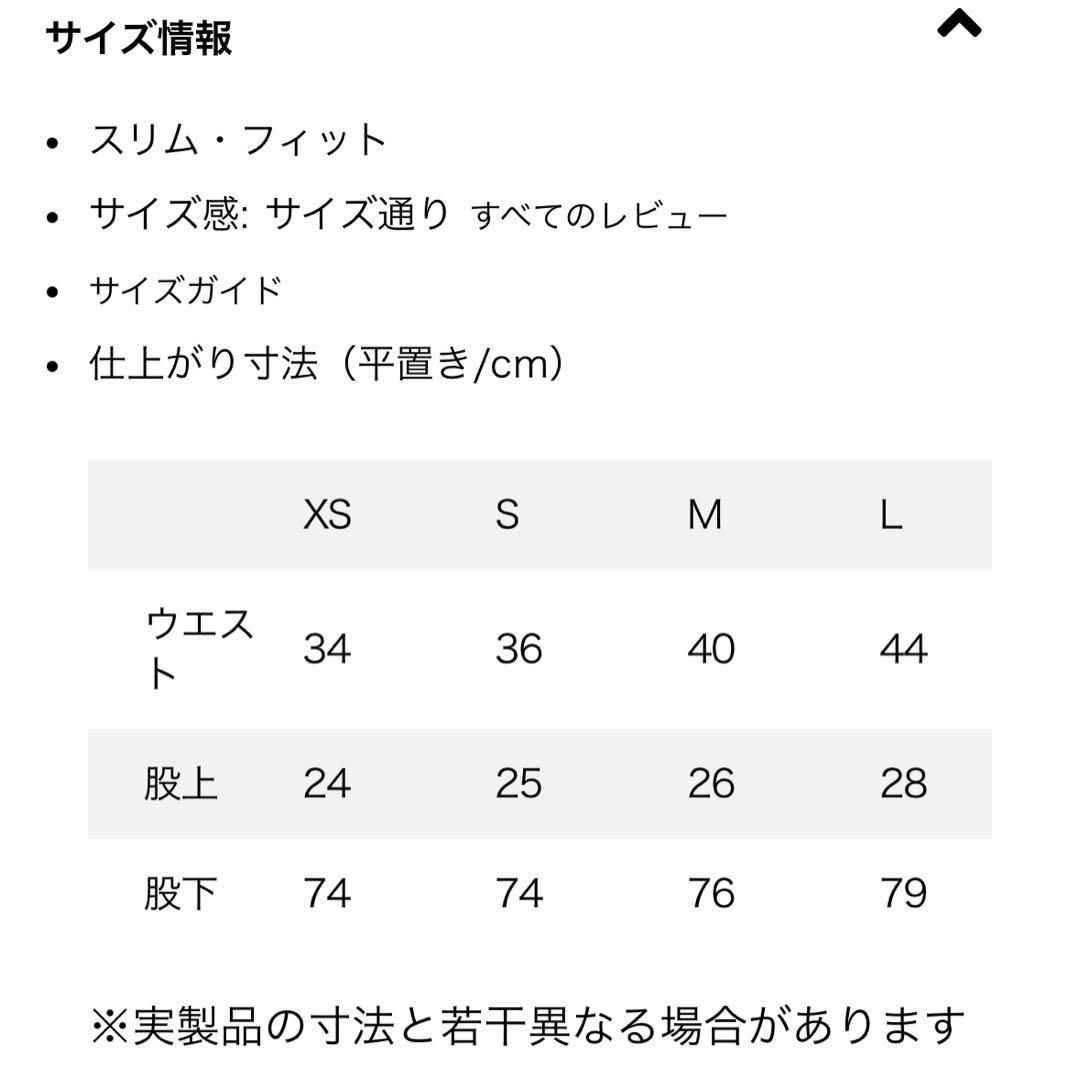 新品 パタゴニア テルボンヌ・ジョガーズ Sサイズ パープル