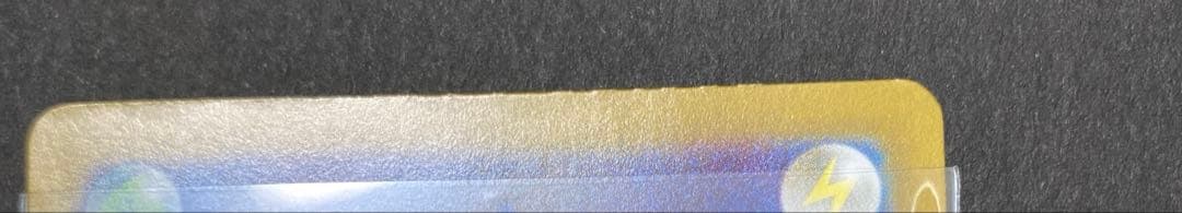 リザードンex sar ssr シャイニートレジャー