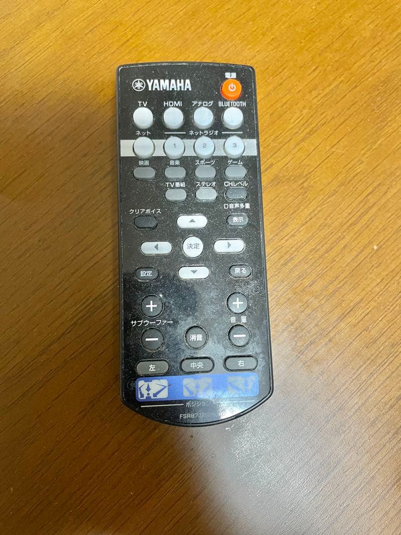 【ぽこ】YAMAHA デジタルサウンドプロジェクター YSP-1600