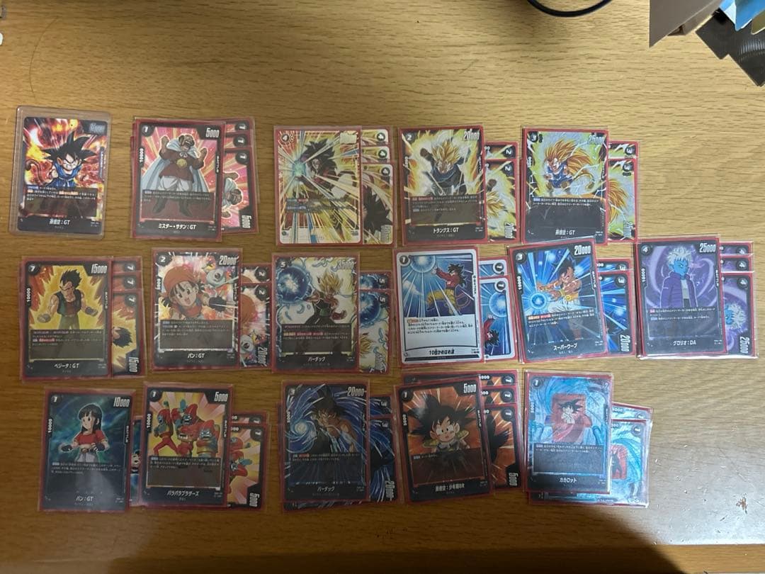 ドラゴンボール　フュージョンワールド　引退品