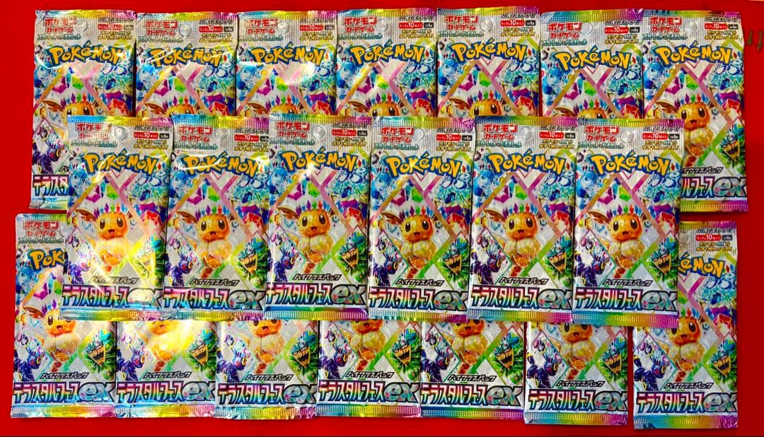 ポケモンカード テラスタルフェスex バラ20パック まとめ売り