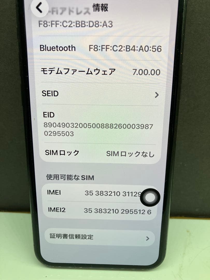 iPhone11 Pro スペースグレイ 本体 64GB SIMフリー