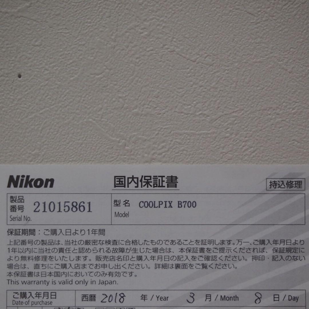 【動作確認済】Nikon COOLPIX B700 レッド ケース SDカード付