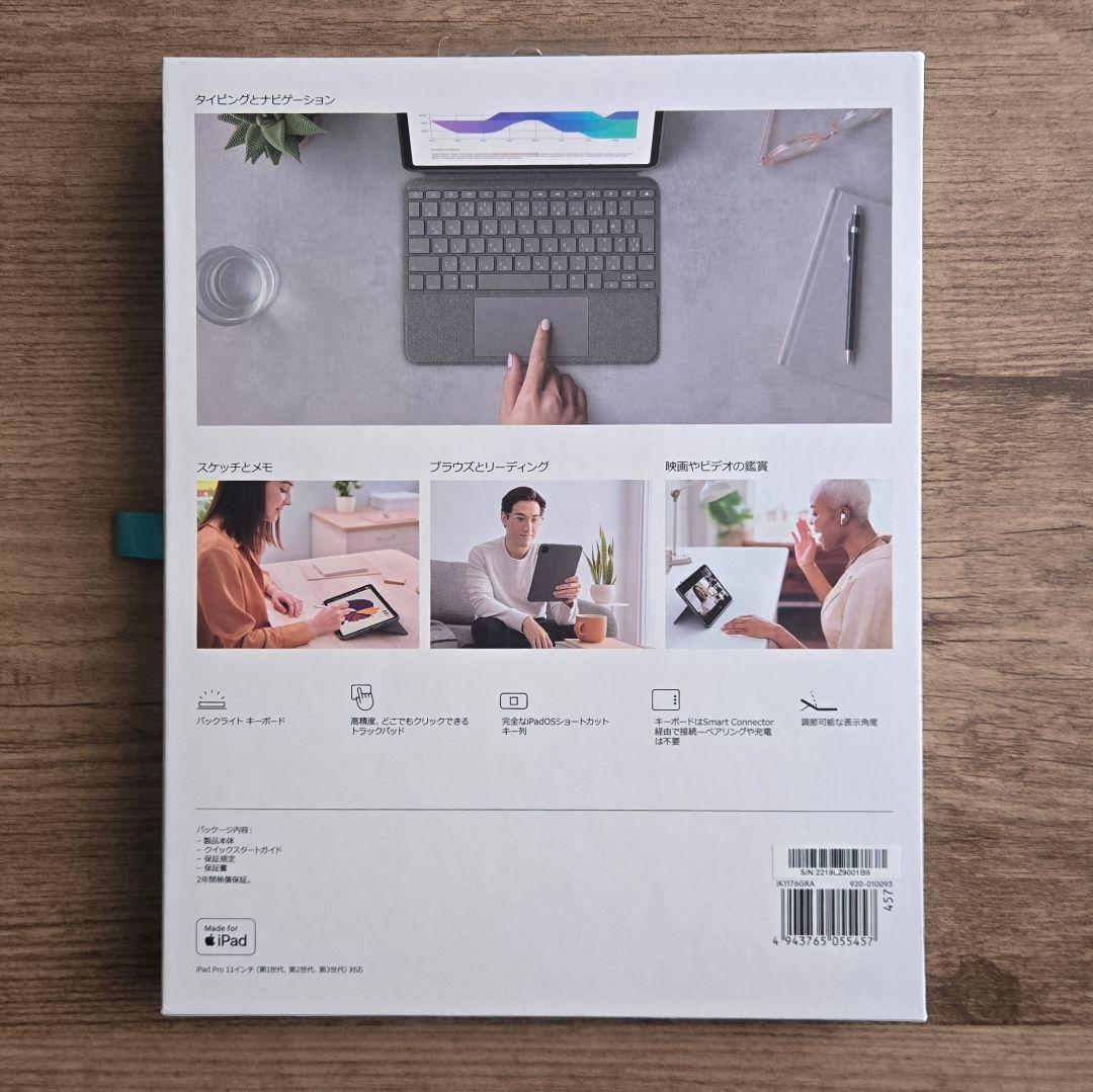 【まあまあ綺麗】COMBO TOUCH iPad Pro 11インチ