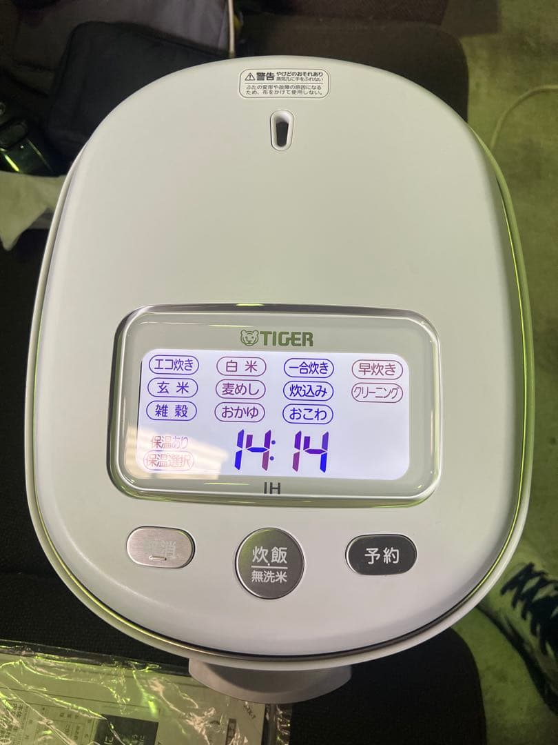 ほぼ新品　TIGER IH炊飯器 JRX-T100 WT ホワイト