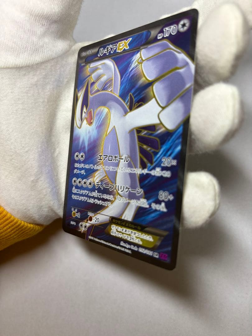 ルギアEX【SR】{092/081} [XY]