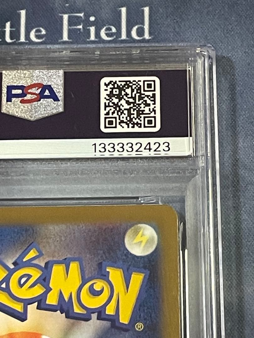 長場　イーブイ　プロモ　PSA10