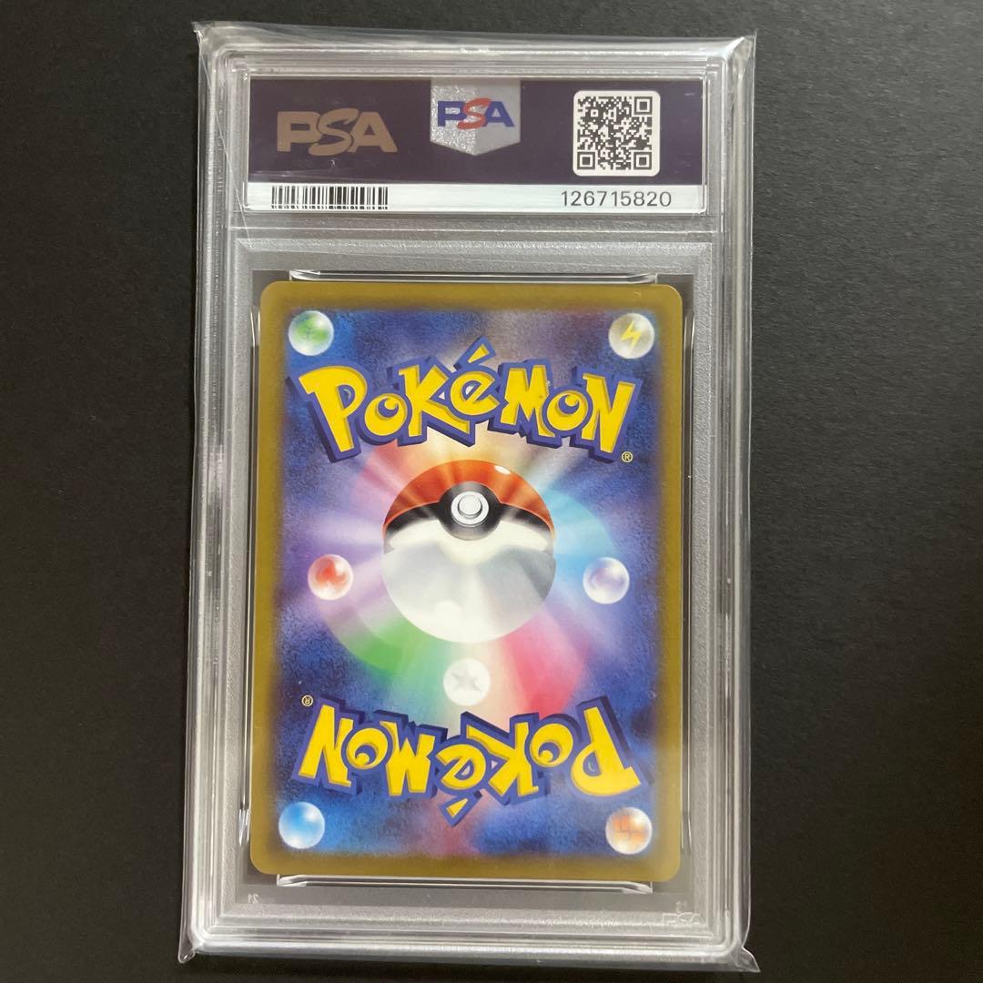 2022 ポケモンGO かがやくリザードン #011 GEM MT 10