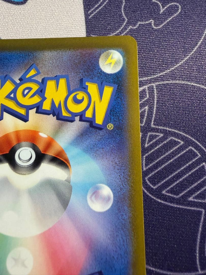 ポケモンカードゲーム ギラティナ Vstar UR