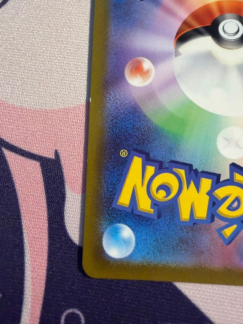 ポケモンカードゲーム ギラティナ Vstar UR