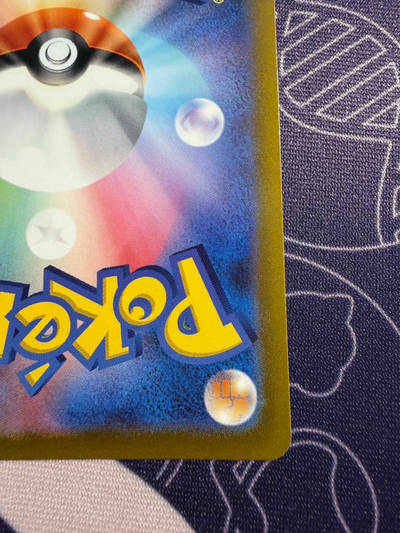 ポケモンカードゲーム ギラティナ Vstar UR