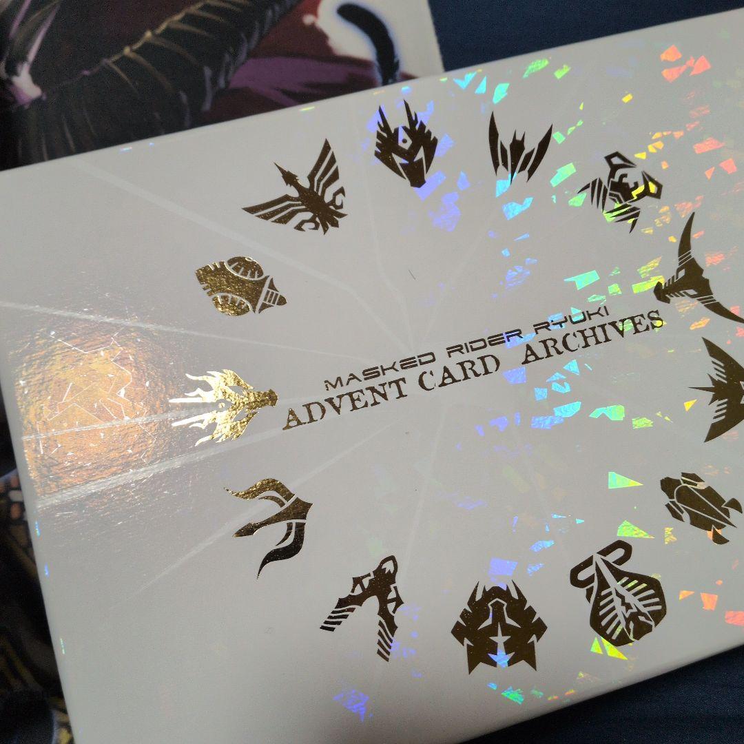 アドベントカードアーカイブス