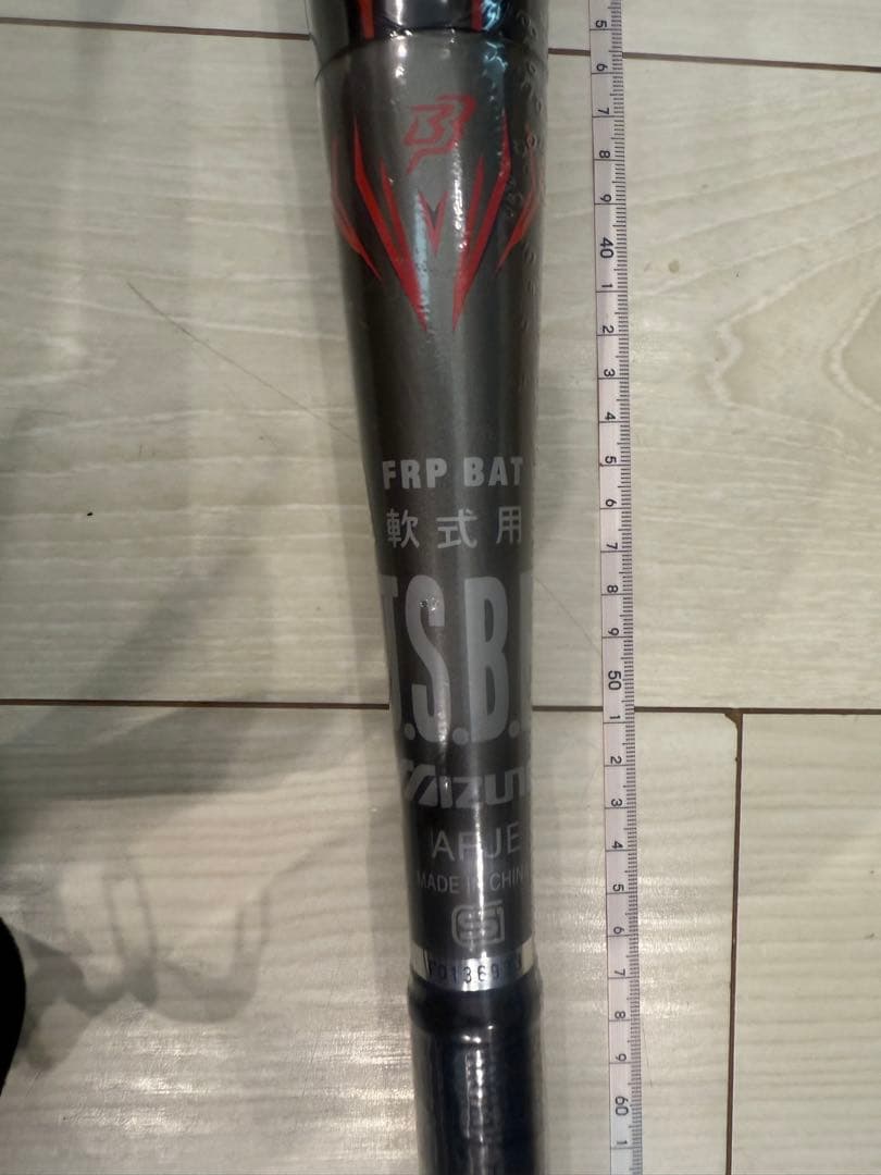 【新品未開封】ミズノ　軟式野球バット　定価42000円　MIZUNO