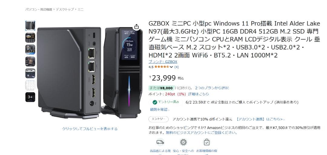 ミニpc Windows 11