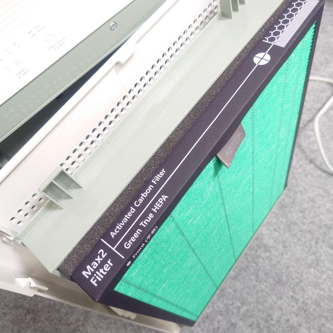 希少 AIRMEGA 150 Art 空気清浄機 2022年製