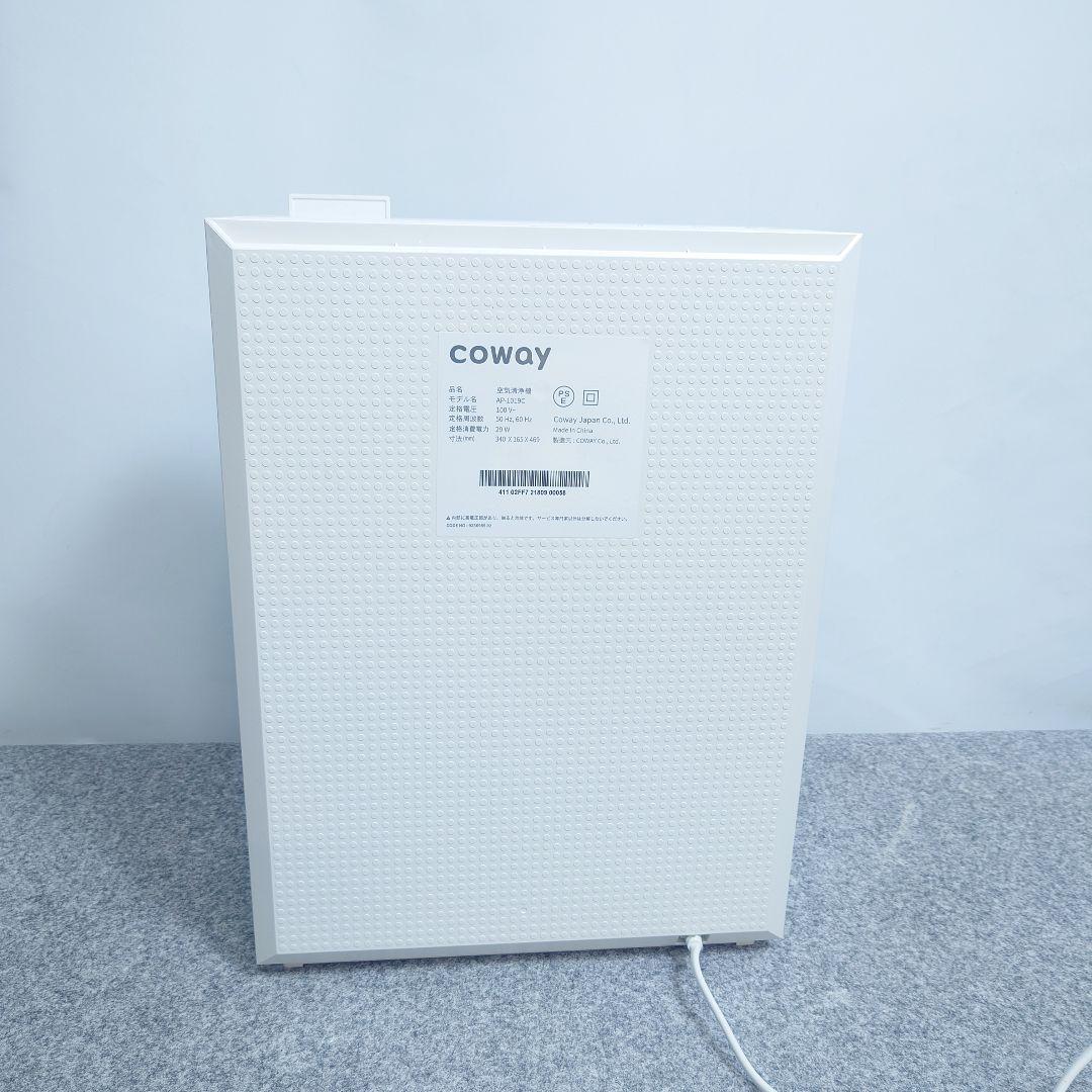 希少 AIRMEGA 150 Art 空気清浄機 2022年製