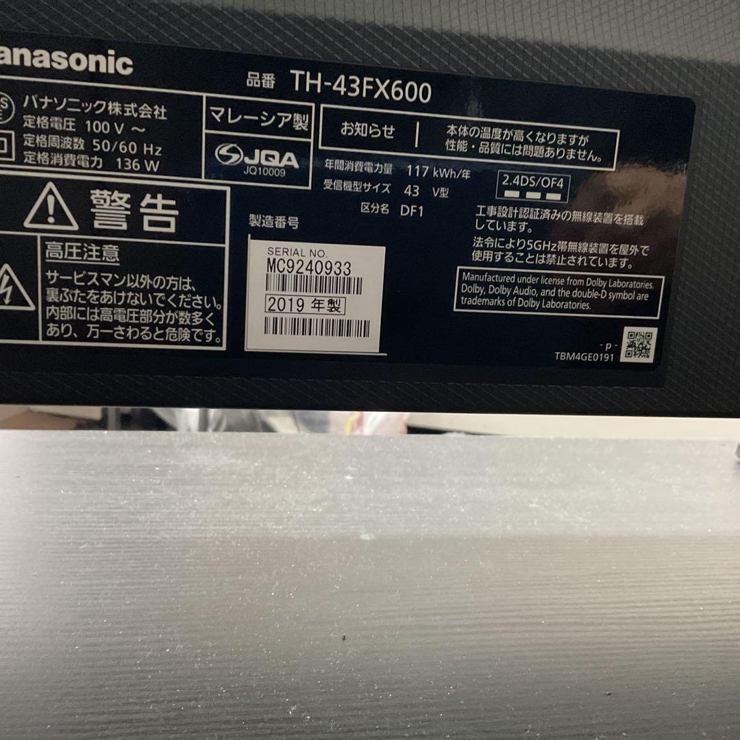 パナソニック 43型 4K 液晶テレビ VIERA TH-43FX600