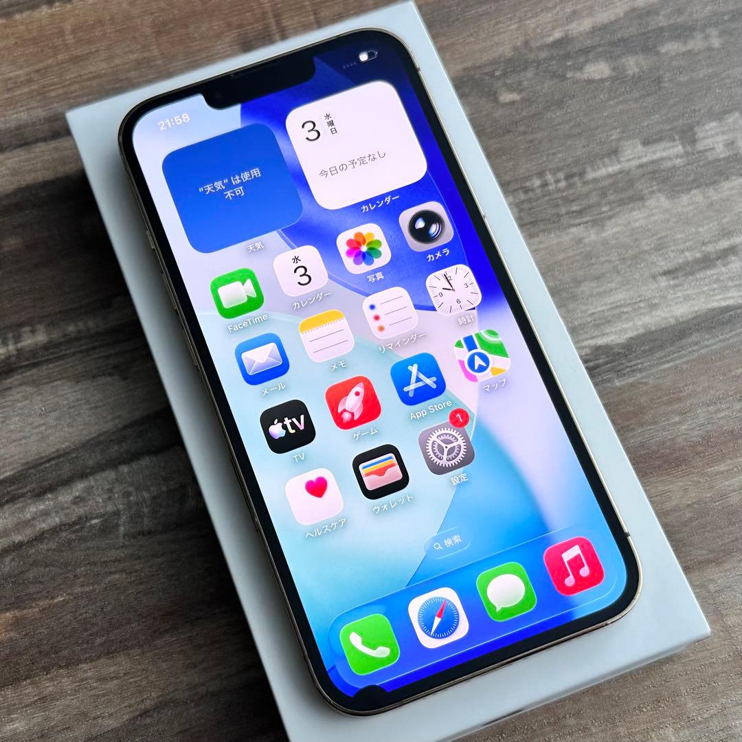 【格安美品☆】iPhone13Pro 本体 Gold 256GB SIMフリー