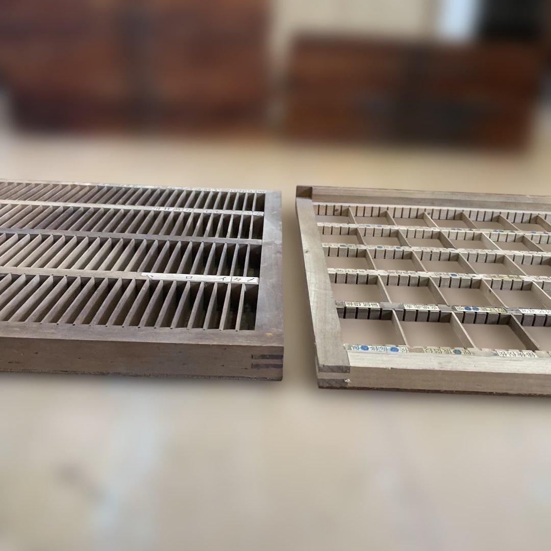 【珍】【取手付き】プリンタートレイ15枚【活版印刷】【古道具】