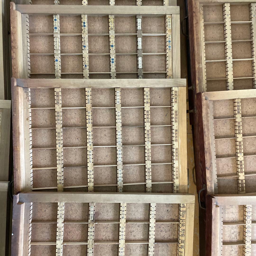 【珍】【取手付き】プリンタートレイ15枚【活版印刷】【古道具】