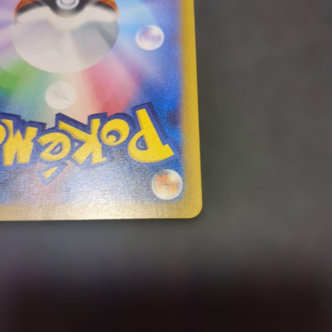 カ*店様 ミュウex SAR 151 ポケモンカード