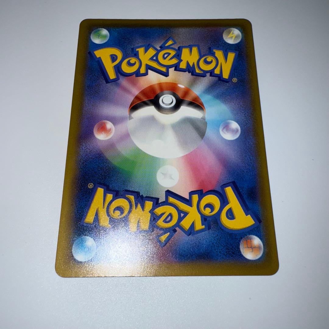 ピカチュウex SAR [M2a 234/193] MEGAドリーム