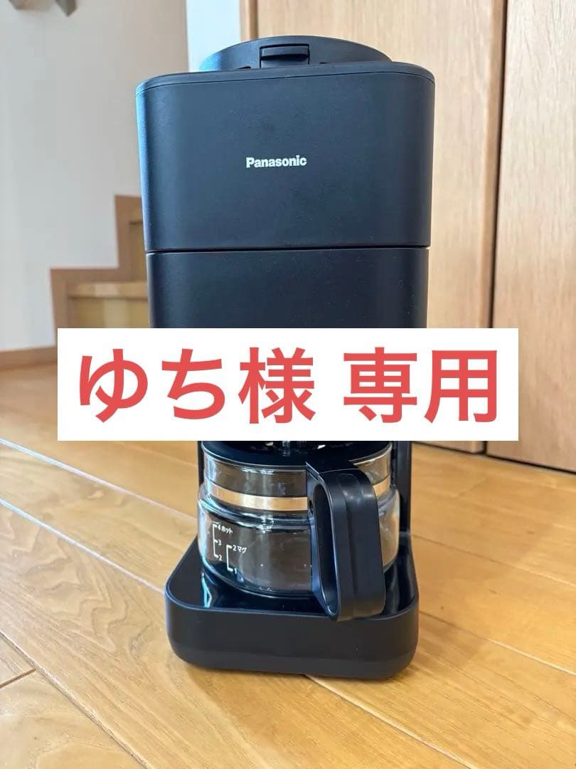 Panasonic コーヒーメーカー NCA58-K ブラック