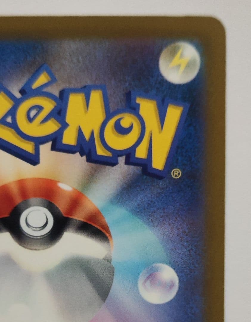 メガゲンガーex　SAR　メガユキメノコ MA