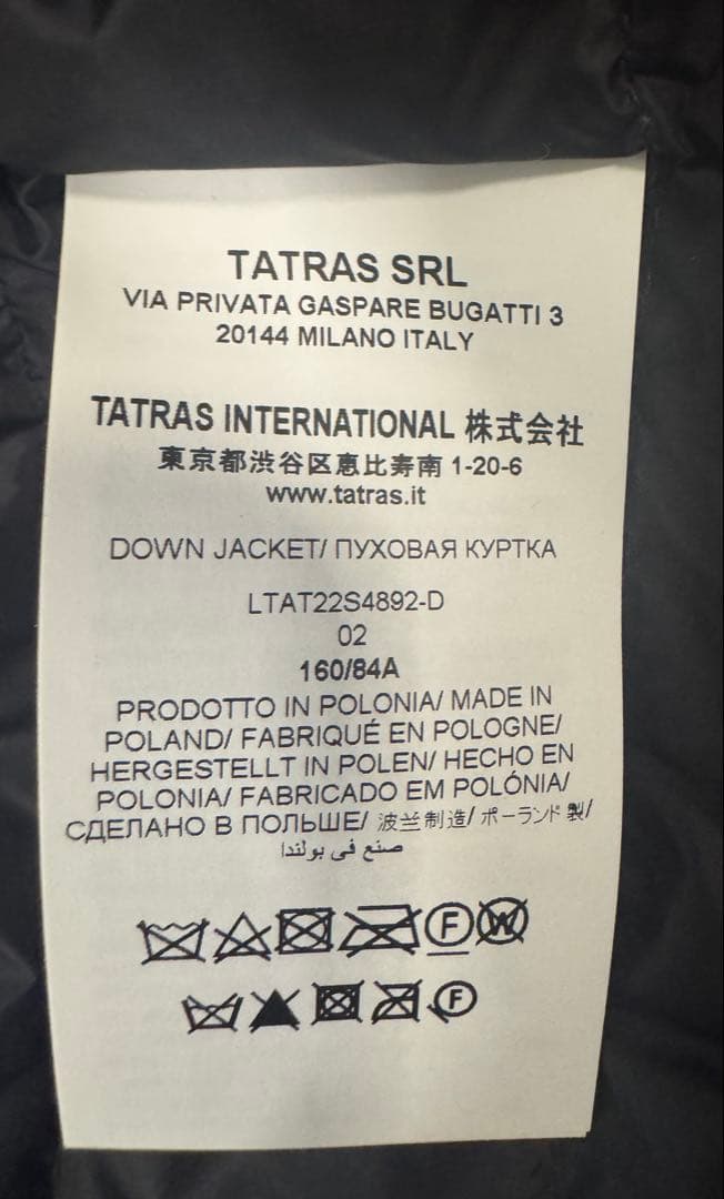 新品未使用　国内直営店　TATRAS タトラスMORAVA ショートダウン 黒