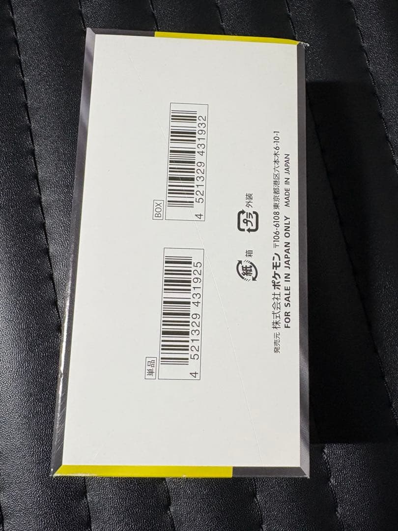 MEGAドリームex BOX ポケモンカードゲーム