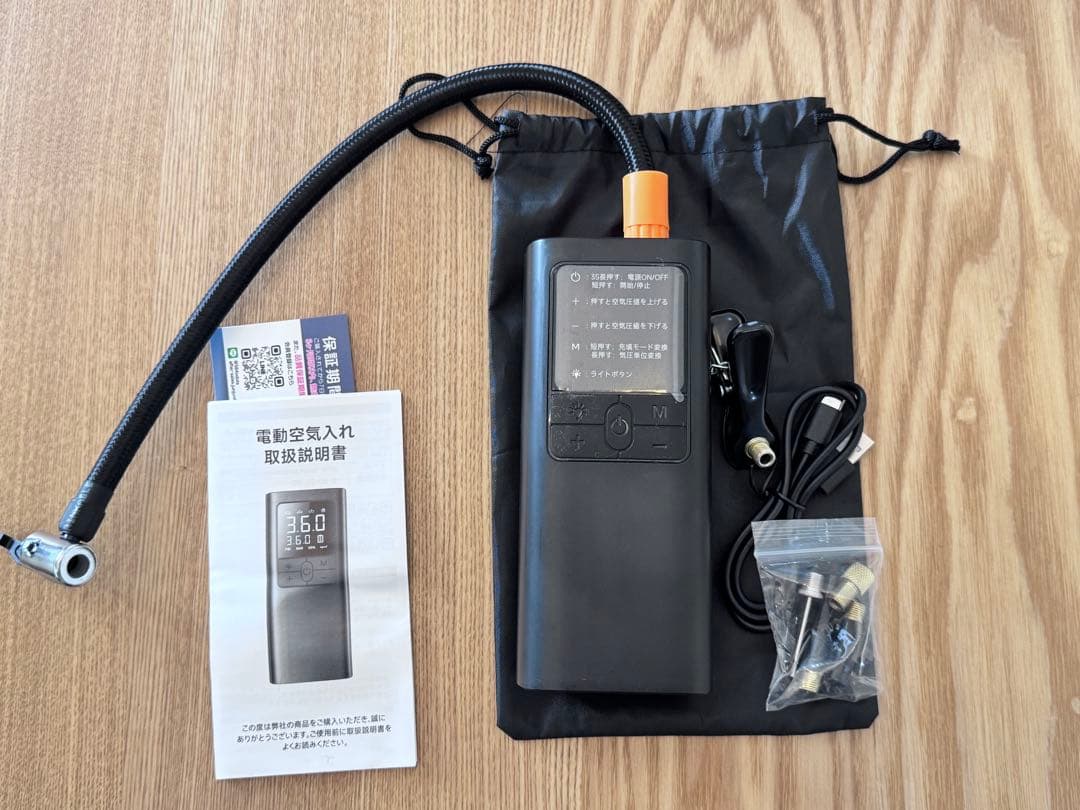 ADO Air 20 + 付属品・販売証明書・サドルグレードアップ