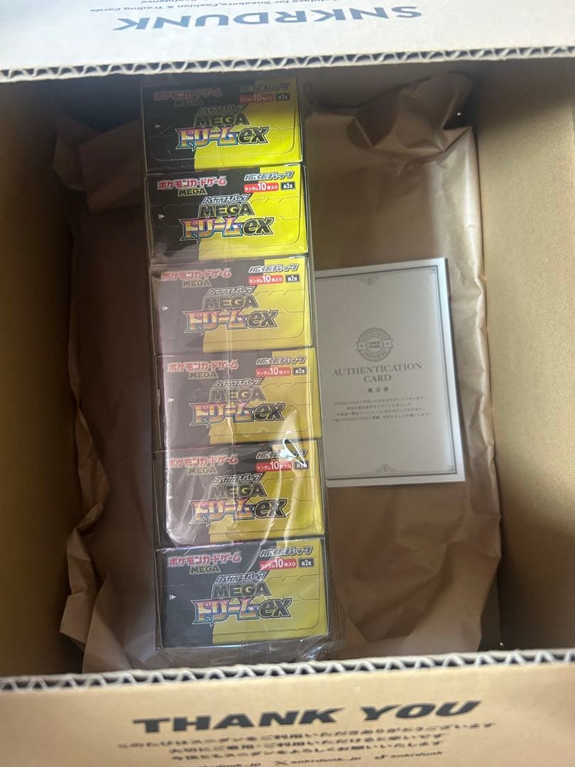 【大特価】MEGAドリームex 6BOXシュリンクなし、封入率一致