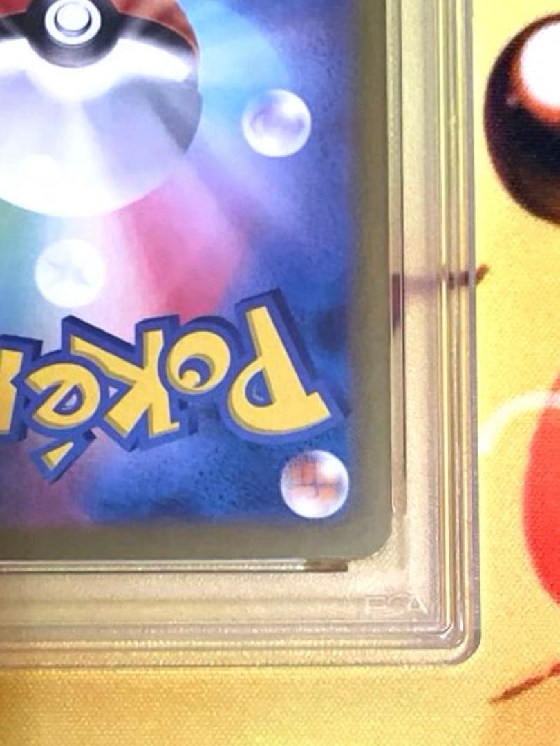 【PSA10】ミロカロス ex sar