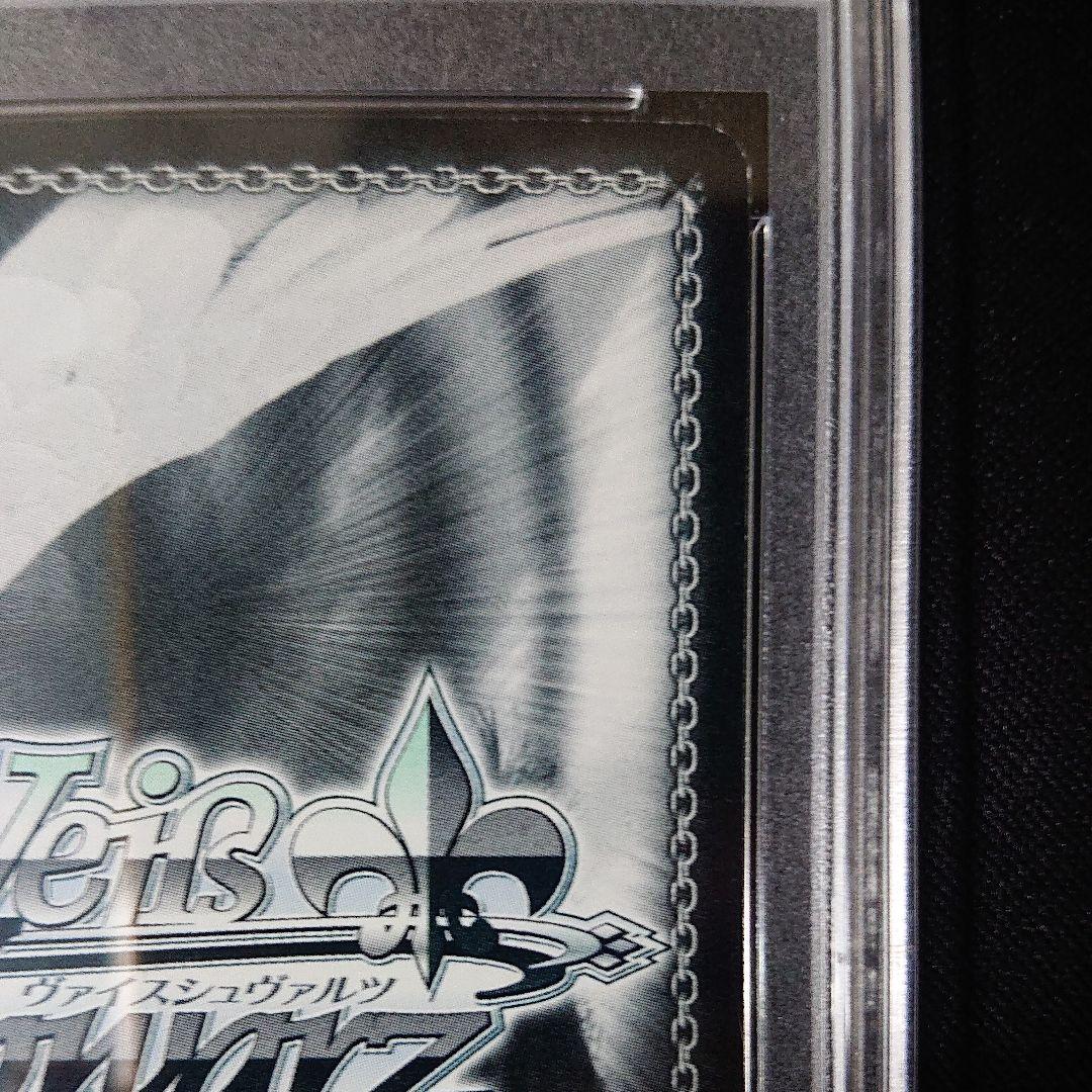 ヴァイスシュヴァルツ 金剛型戦艦1番艦 金剛 ssp psa9