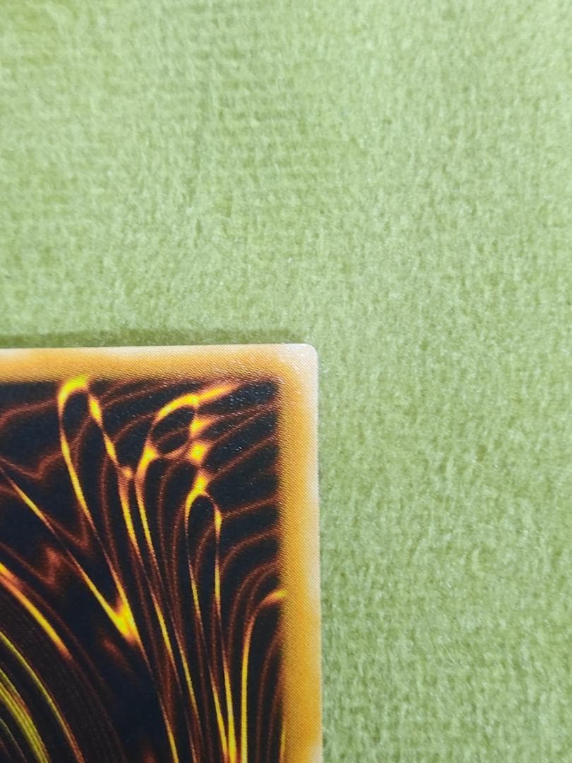 遊戯王　青眼の究極竜　レリーフ　良品