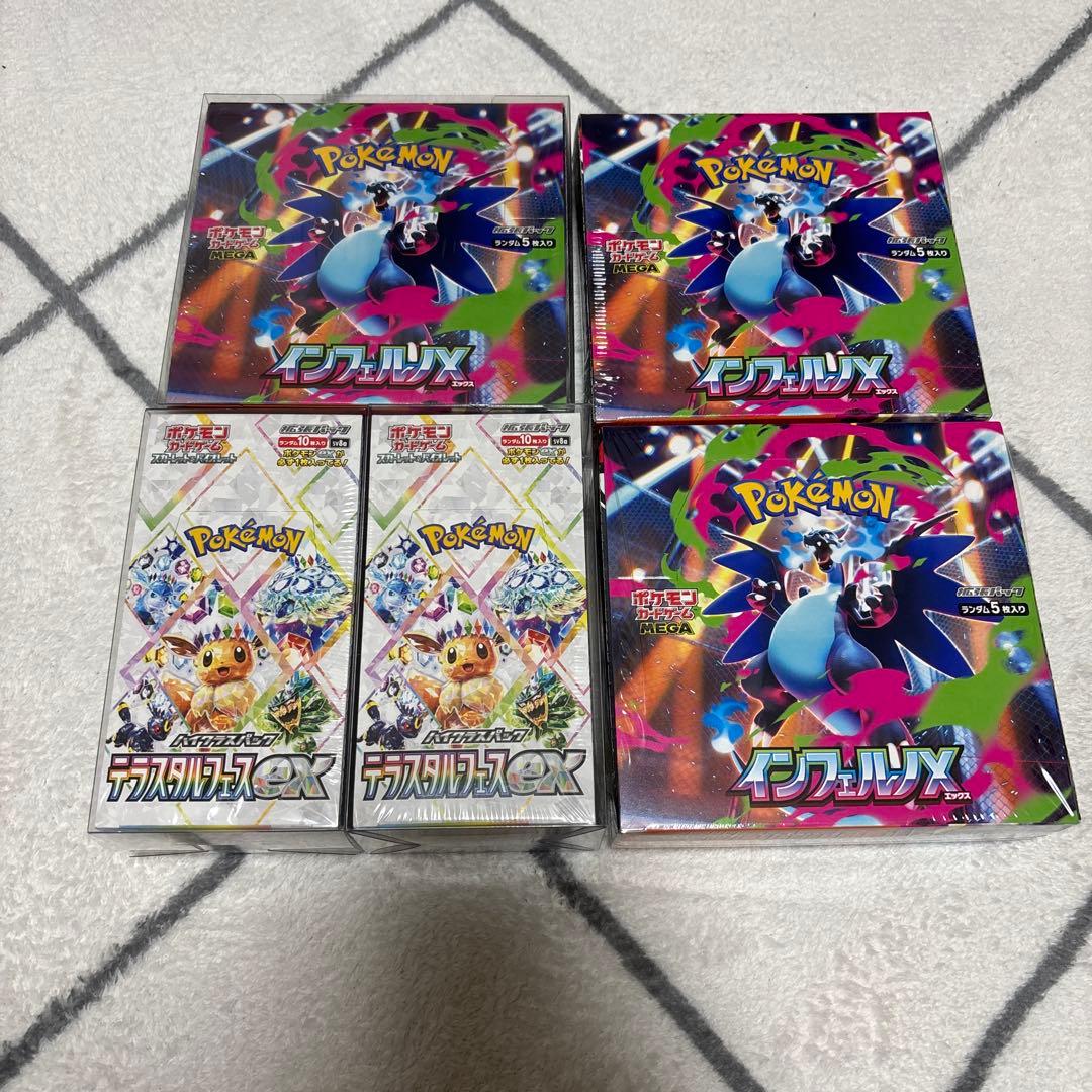 ポケモンカードゲーム テラスタルフェスex セットシュリンク付き