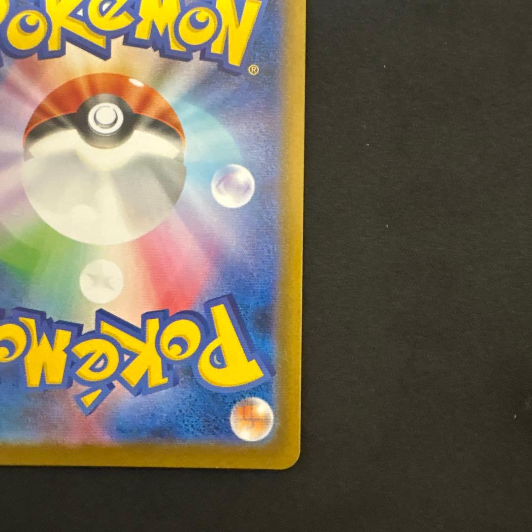 メガリザードンX ex sar ポケモンカード　インフェルノX