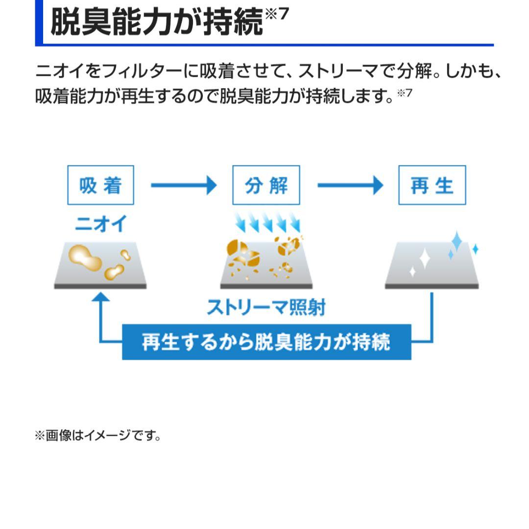 DAIKIN　加湿ストリーマ　空気清浄機　MCK40Z-W　2024年製