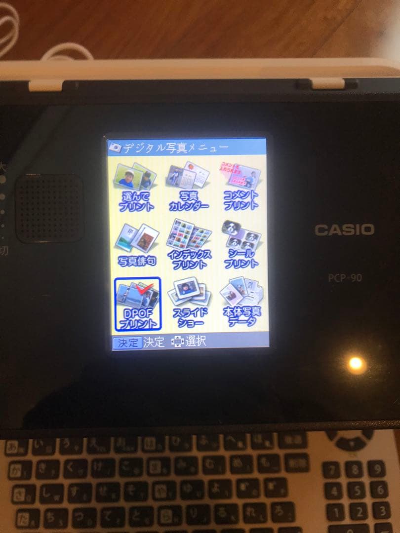 プリン写ル（SDカード付）PCP-90