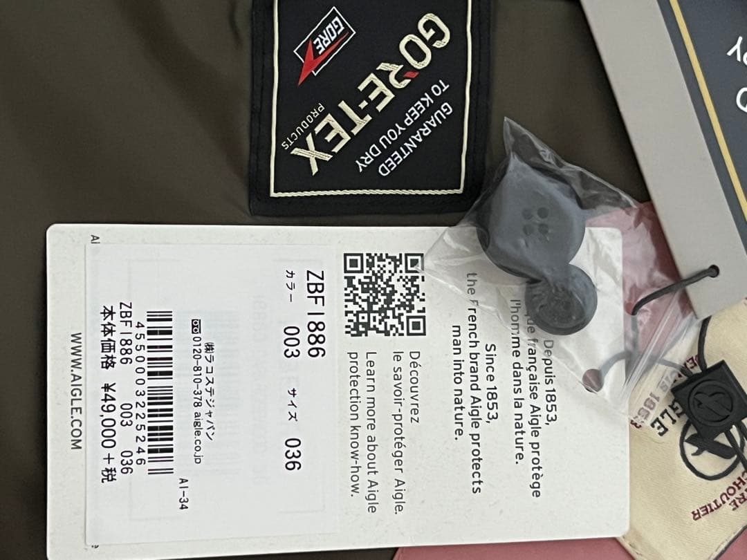 AIGLE GORE-TEXピンク ダブルブレスト レインコート