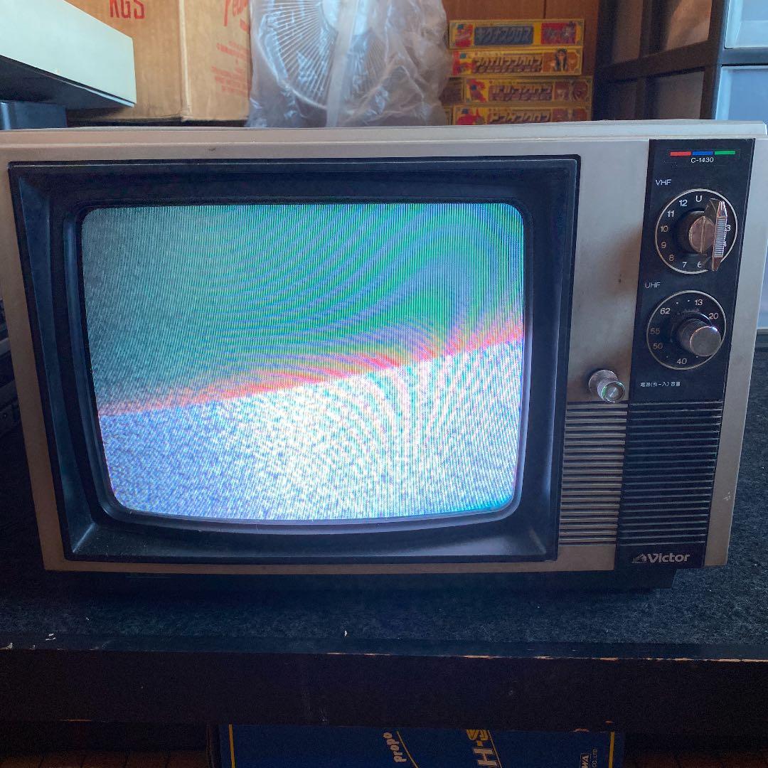 ビクターカラーテレビ