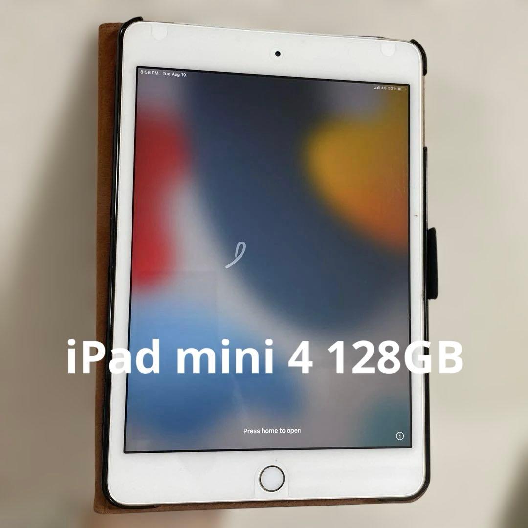 iPad mini 4 128GB 美品　本革ケース付き