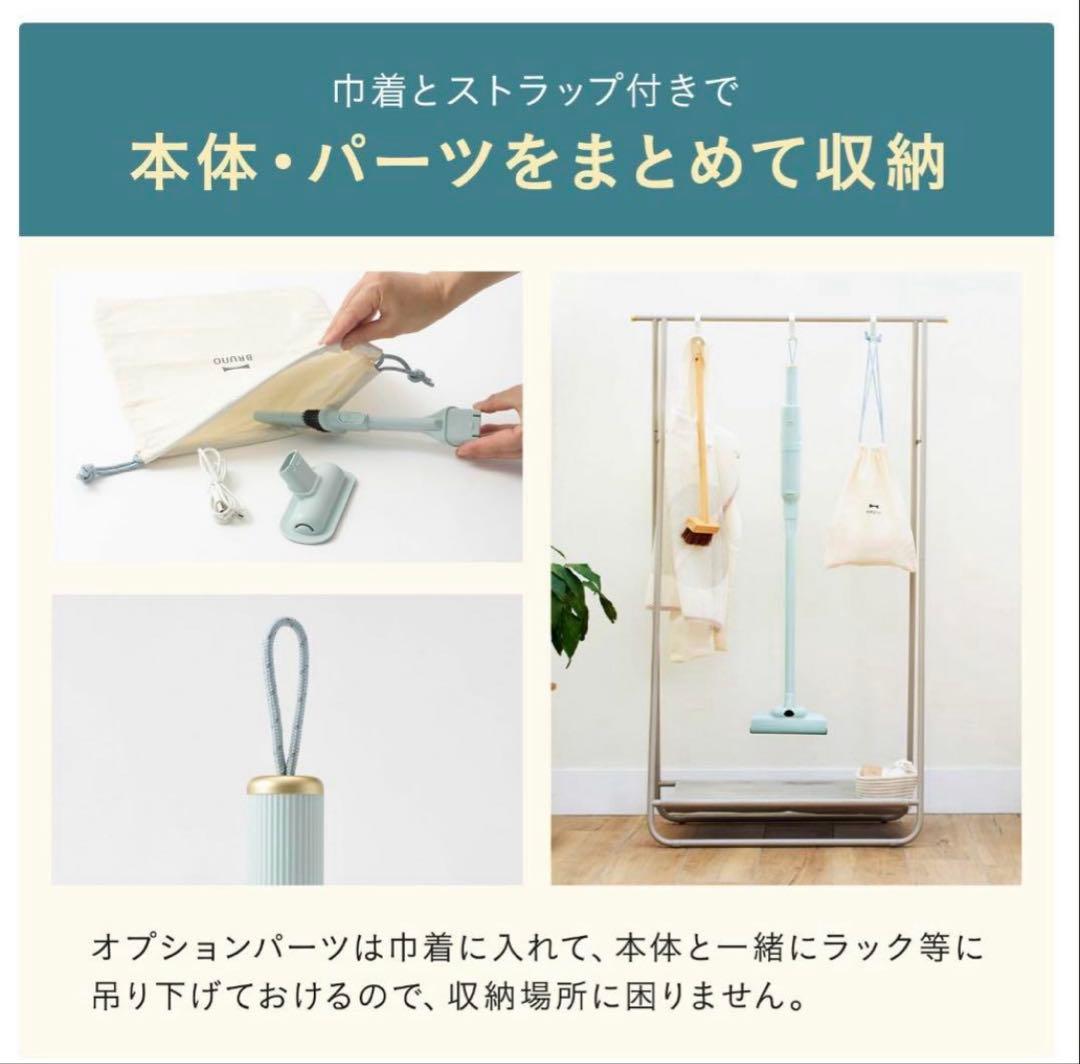 【新品未開封】BRUNO スリム2WAYスティッククリーナー ネイビー 掃除機