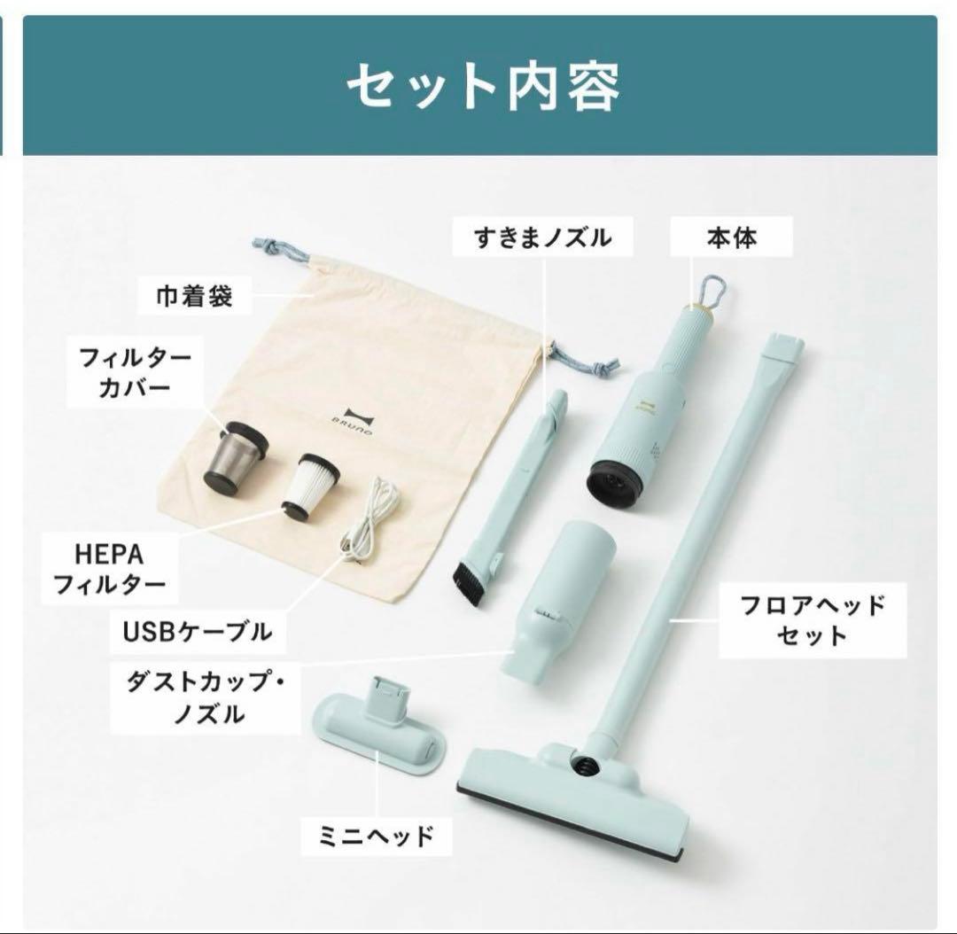 【新品未開封】BRUNO スリム2WAYスティッククリーナー ネイビー 掃除機